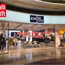  深圳市合鑫五金貨架制品廠 主營 不銹鋼裝飾工程 服裝