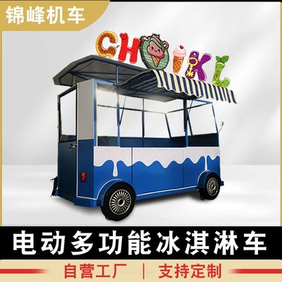 錦峰電動車機車配件 源頭工廠直供，定制摩托車尾箱鎖的專業(yè)之選