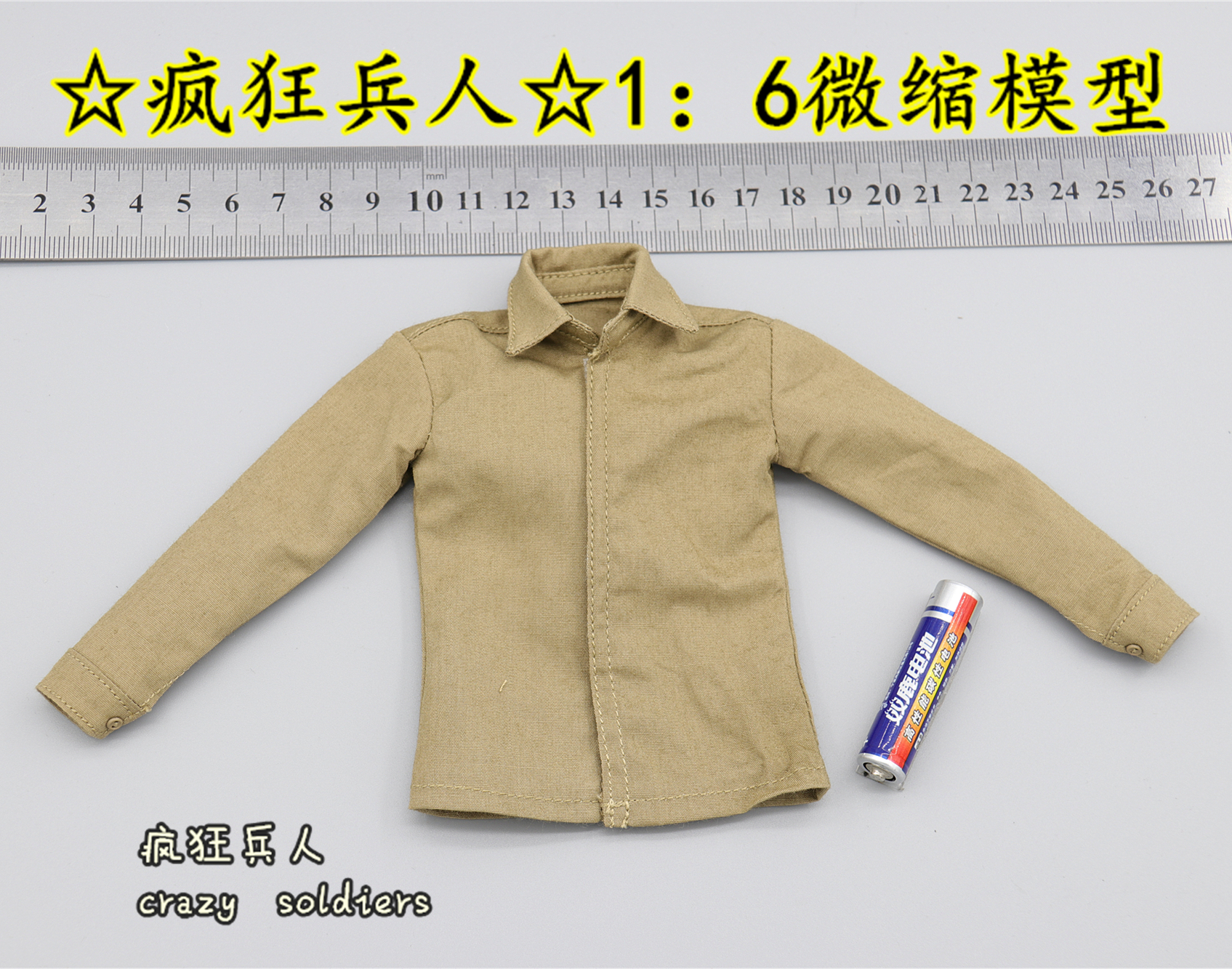 瘋狂兵人UD9005 二戰英軍機車傳訊員的精致再現